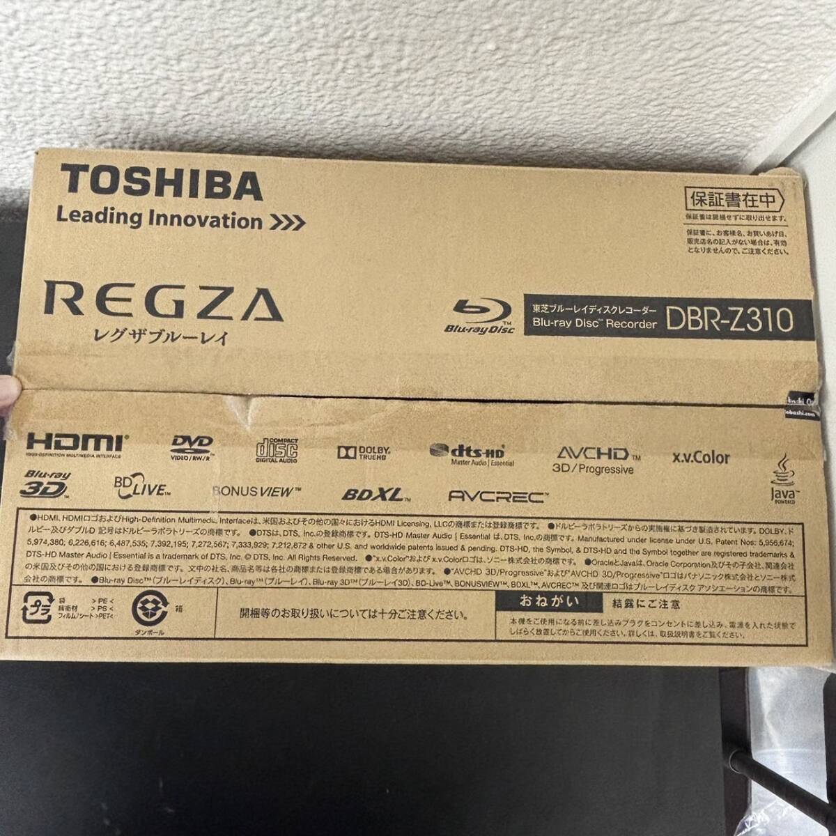 1000円スタート【中古】TOSHIBA REGZA Blu-ray DBR-Z310 500GB 東芝 レグザ ブルーレイ タイムシフトマシン 2013年製_画像9