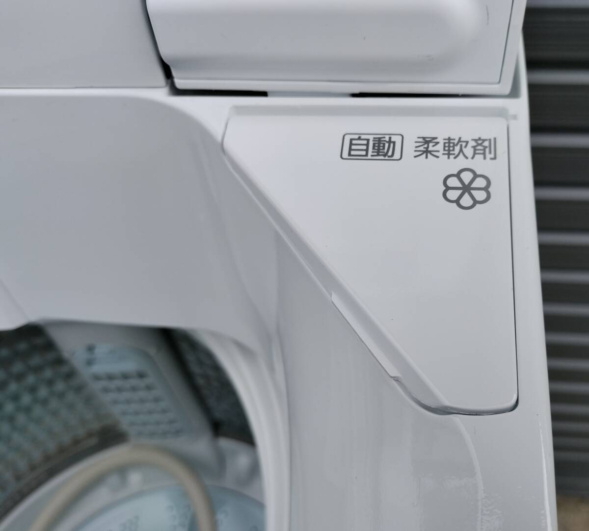 53 美品【愛知店舗・清掃済】2021年製★アクア 8.0kg 全自動洗濯機 高濃度クリーン浸透RX 3Dパワフル洗浄 洗剤自動投入 AQW-VA8M_画像6