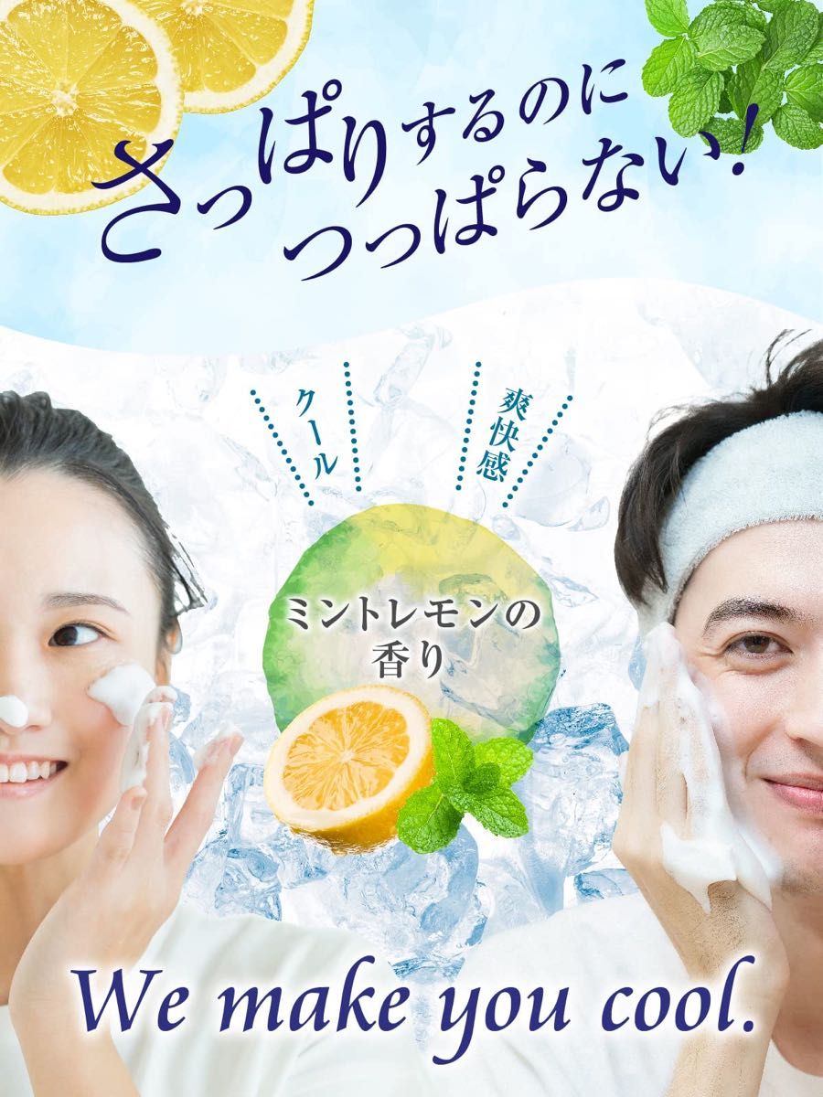 洗顔フォーム 日本製 無添加 オーガニック 清涼感 クレイ スクラブ 毛穴レス 上品な香り レディース メンズ  濃密泡