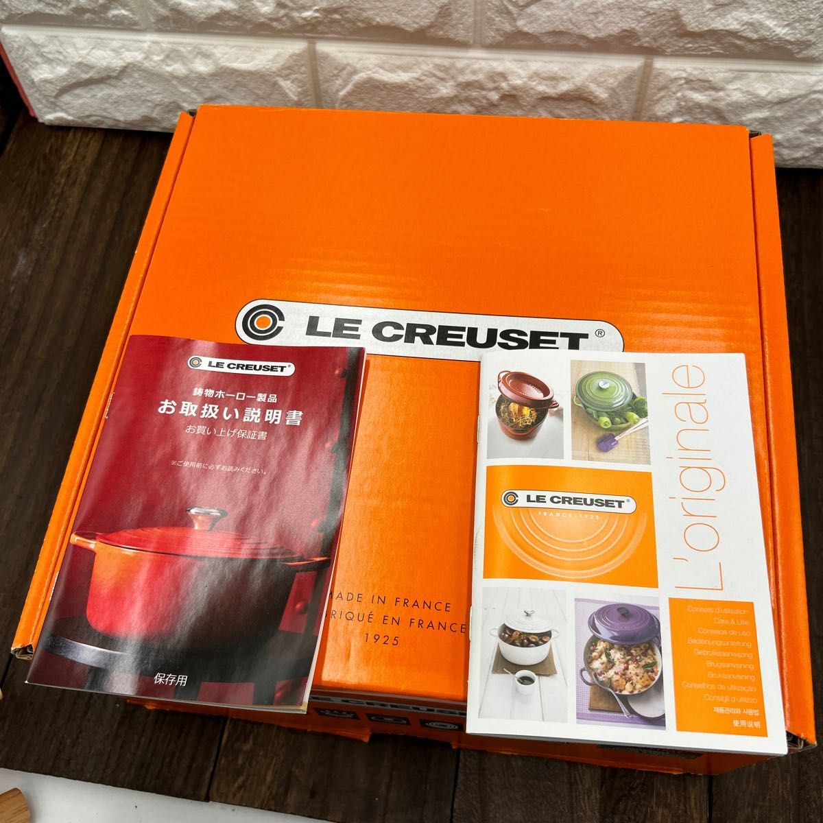 新品未使用　ル・クルーゼ　Le Creuset ホーロー 鍋 ココット・オーバル 25 cm オレンジ ガス IH オーブン 対応