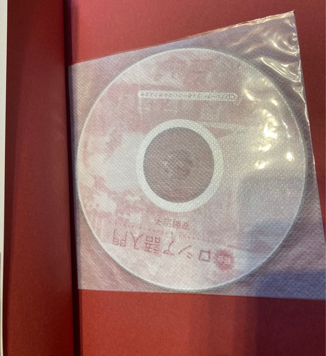 総合ロシア語入門 (CD BOOK) 安岡治子/著|Yahoo 総合ロシア語入門 (CD BOOK) 安岡治子/著|Yahoo