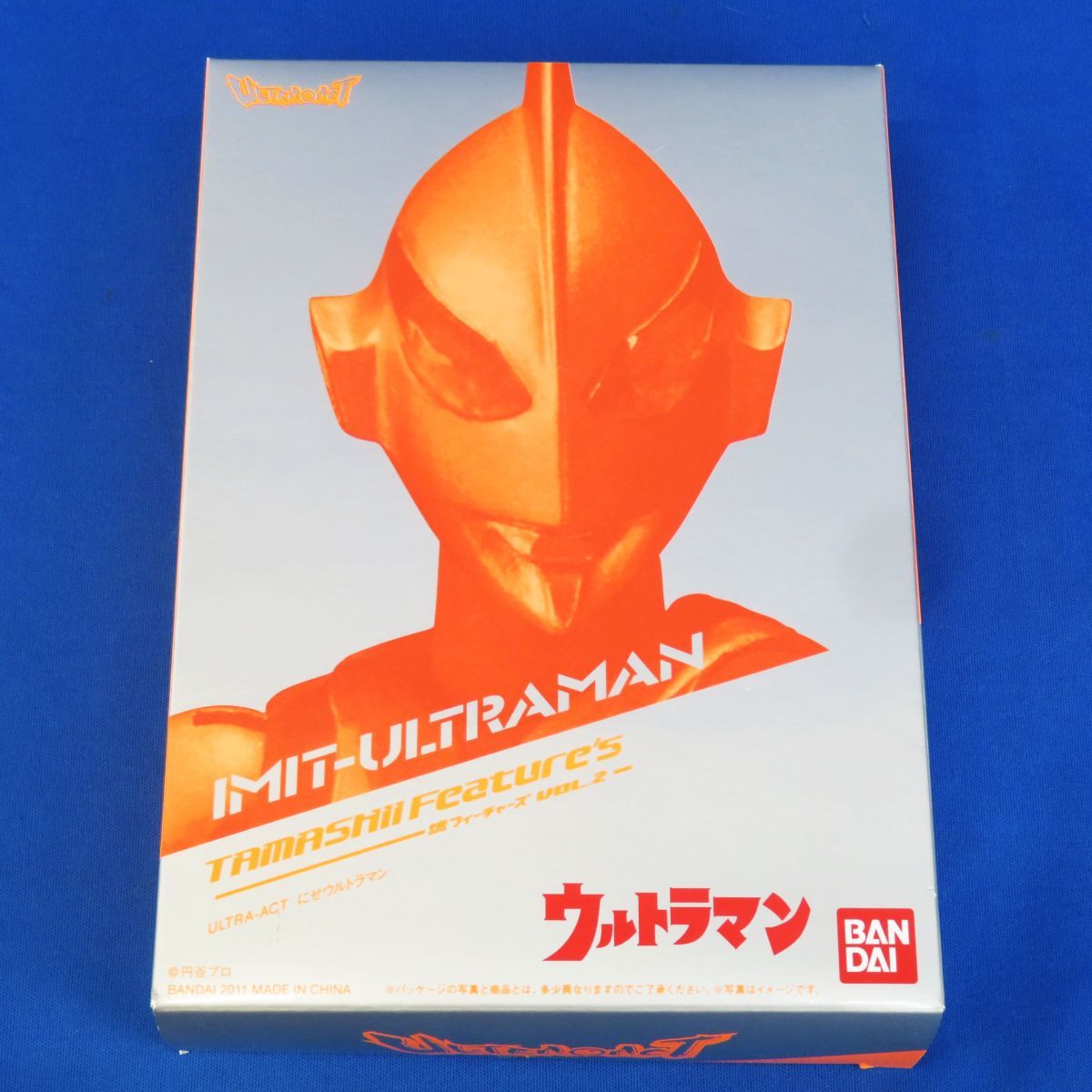 外R8046◆未開封【『ULTRA-ACT にせウルトラマン「ウルトラマン」魂フューチャーズ vol.2 限定』バンダイ】ウルトラアクト フィギュア_画像1