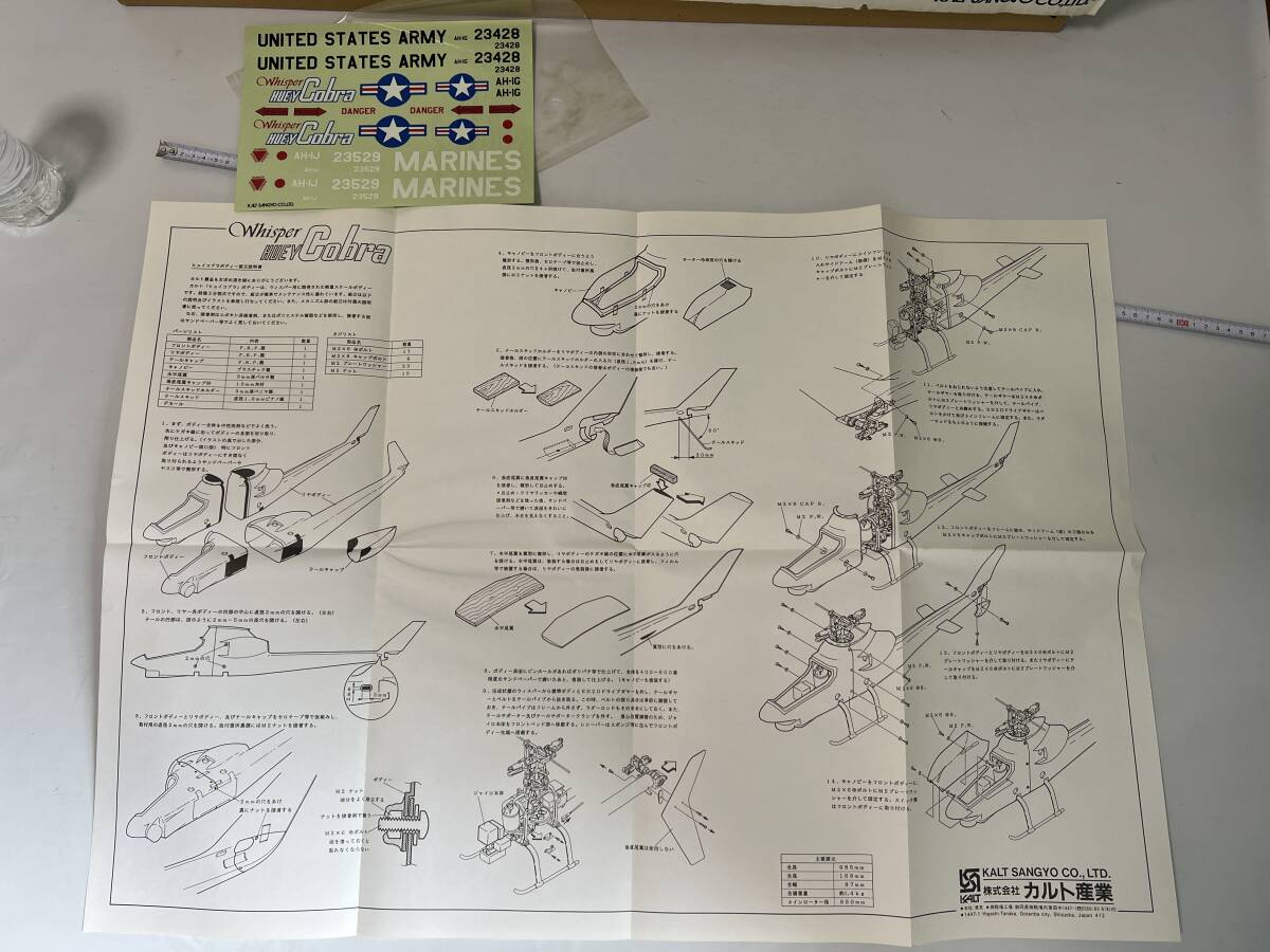  не использовался осмотр товар завершено karutohyui Cobra корпус вертолет KALT Whisper HUEY Cobra магазин хранение товар 