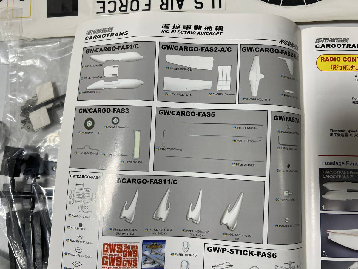 未使用 検品済 GWS カーゴトランス 4 モーター 発泡スチロール 輸送機 双発機 cargotrans-Q 飛行機 デッドストック お店在庫品 台湾_画像9