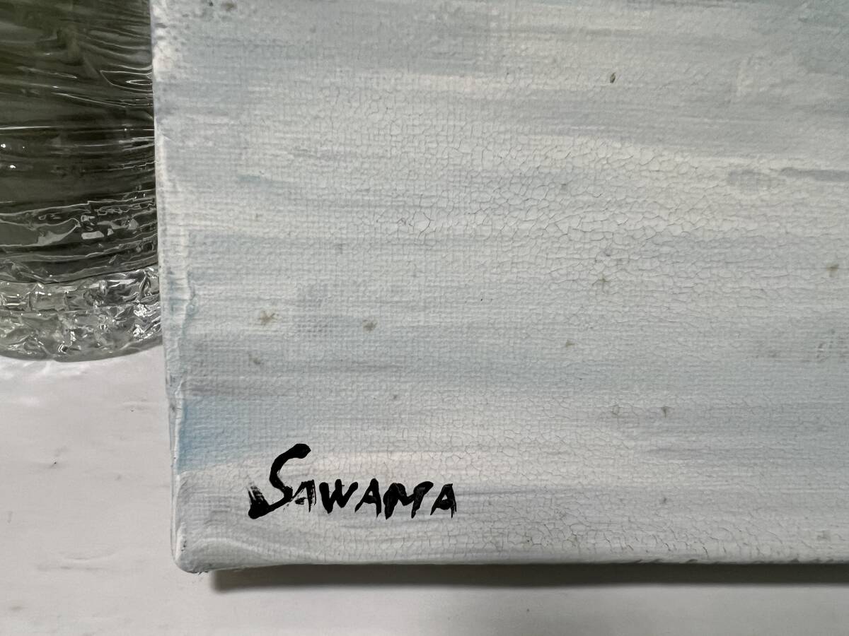 SAWAMA 作 「北アルプス 宝検兵」　油絵 額サイズ 45×50cm 油彩画 油彩 インテリア 風景_画像8