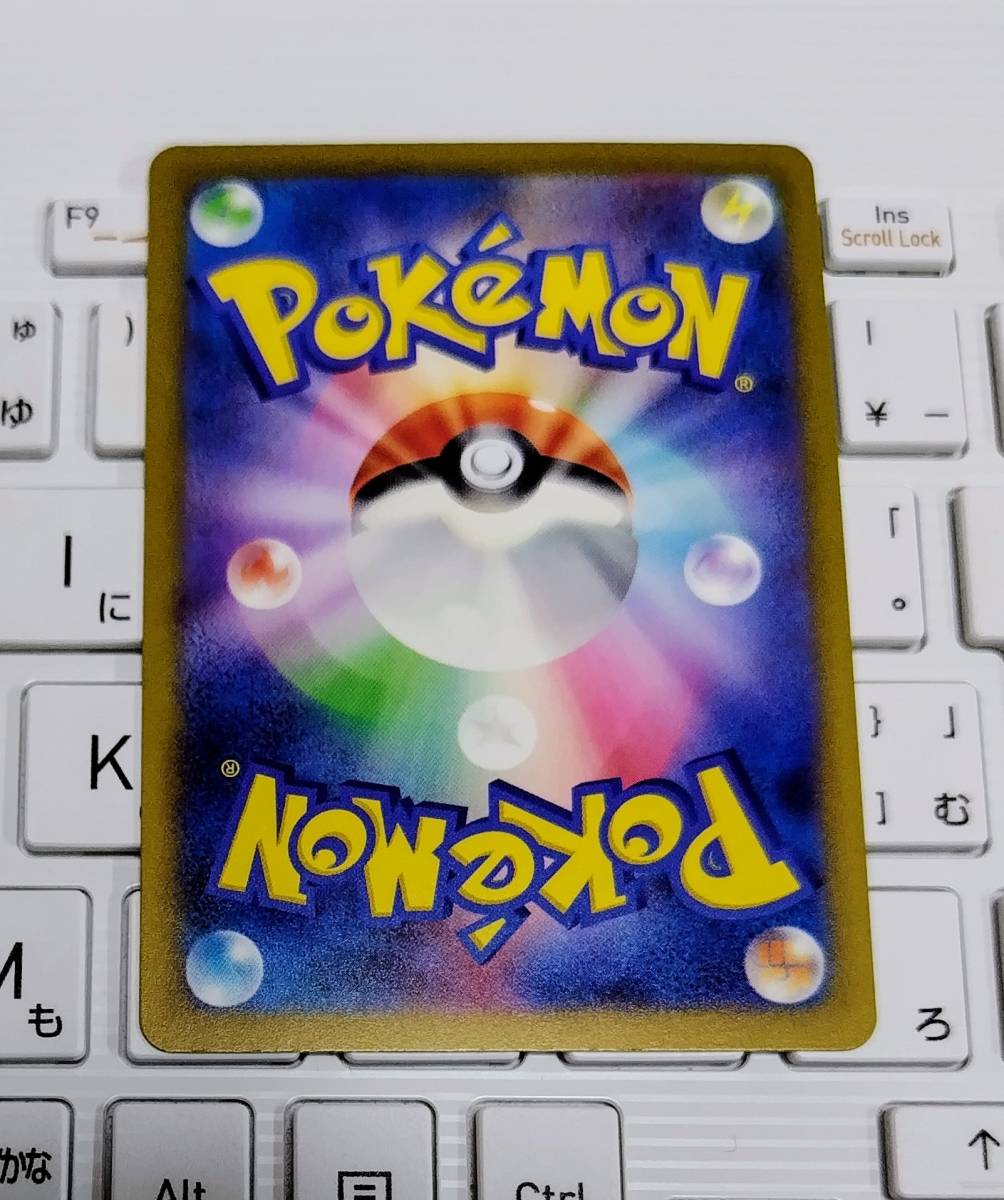 ポケモンカード　サーナイト　ex SSR (G sv4a 328/190)　新品未使用　＋　おまけ付き_画像9