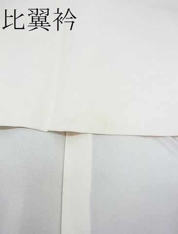 平和屋野田店■豪華色留袖 作家物 駒刺繍 雲上泥の宴 本金箔 逸品 n-yc5690の画像10