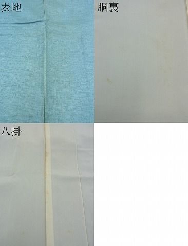 平和屋野田店■訪問着 本場染大島紬 枝花文 金彩 逸品 n-cw1015の画像7