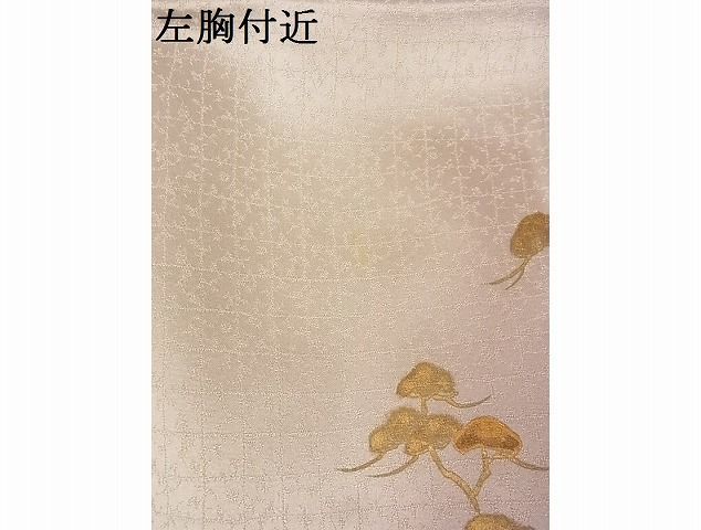 平和屋川間店■訪問着　駒刺繍　松文　暈し染め　金彩　着丈155.5cm　裄丈62.5cm　正絹　逸品　A-wj5129_画像8