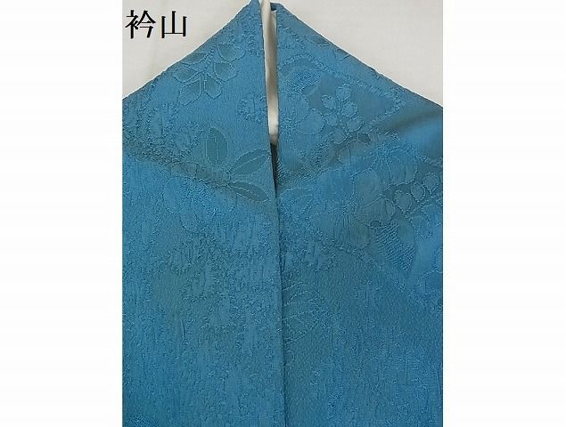 平和屋-こころ店■上質な色無地　草花地紋　薄藍色　着丈161.5cm　裄丈65cm　正絹　逸品　A-ja5761_画像6