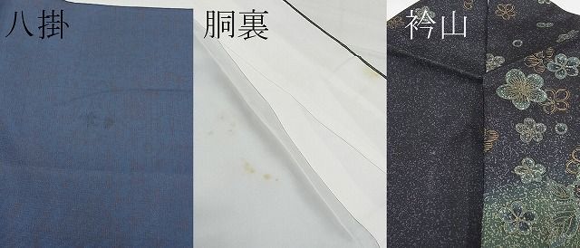 平和屋1■本場染大島紬　訪問着　吉祥花唐草文　たたき染め　金彩　逸品　1tx1177_画像8