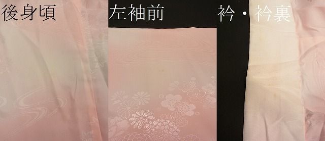 平和屋1■長襦袢　流水草花地紋　暈し染め　洗える着物　vf7264_画像5