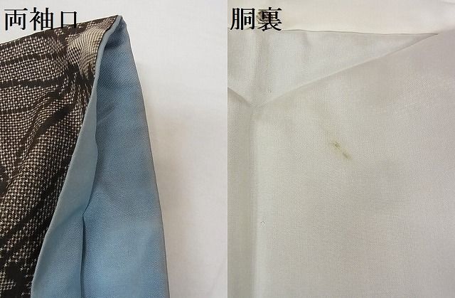 平和屋-こころ店■本場大島紬 7マルキ 花尽くし文 着丈160cm 裄丈65cm 正絹 逸品 A-ja5574の画像5