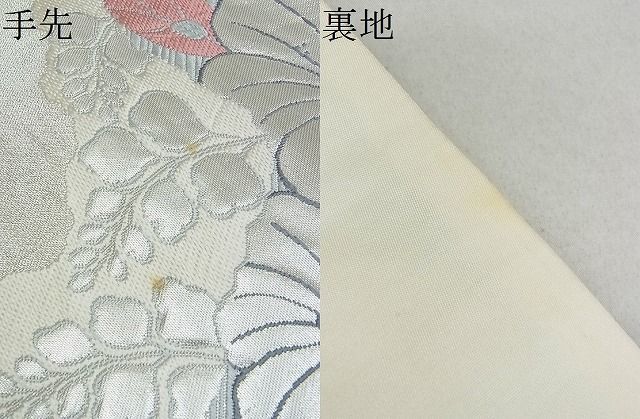 平和屋2■六通柄袋帯　道長辻が花　銀糸　逸品　mz4021_画像5