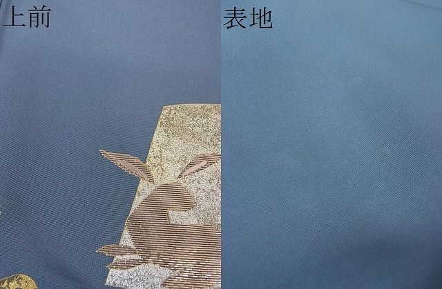 平和屋2■訪問着　竹屋町刺繍　跳兎　蕨　土筆　金銀糸　逸品　1ps3525_画像10