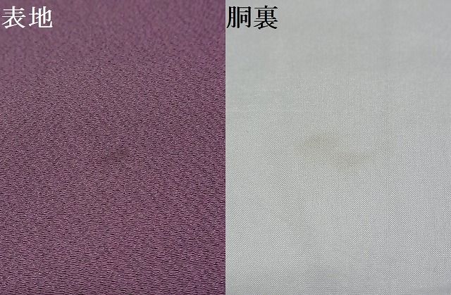 平和屋-こころ店■上質な色無地　京紫色　着丈151cm　裄丈64cm　正絹　逸品　B-oa8736_画像6