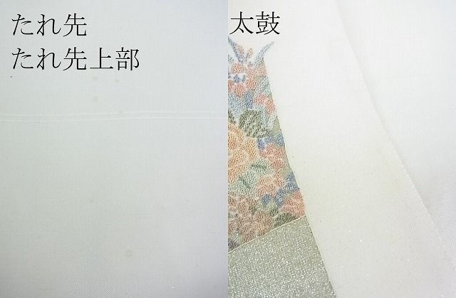 平和屋2■中国三大刺繍　相良刺繍　太鼓柄袋帯　色紙御所車花文　金彩　逸品　1wb1001_画像7