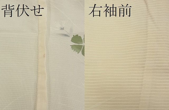 平和屋川間店■夏物　付下げ　絽　草花文　逸品　tx8037_画像8