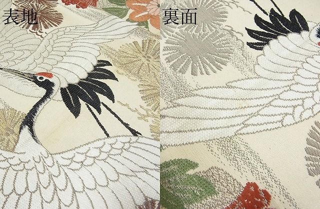 平和屋2■アンティーク　大正ロマン　丸帯　唐織　飛鶴花文　金糸　引き抜き帯　逸品　ox5559_画像6