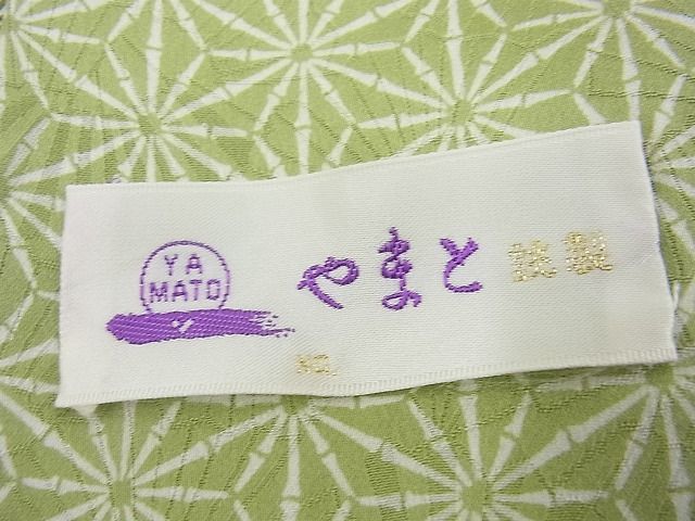 平和屋川間店■上質な小紋　麻の葉文様　扇面金通し地　やまと誂製　逸品　未使用　n-sg1498_画像8