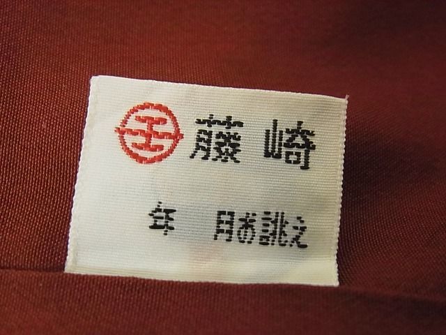 平和屋-こころ店■結城紬　100亀甲　花丸文　濃紺地　着丈161cm　裄丈63.5cm　正絹　逸品　A-ck7627_画像7