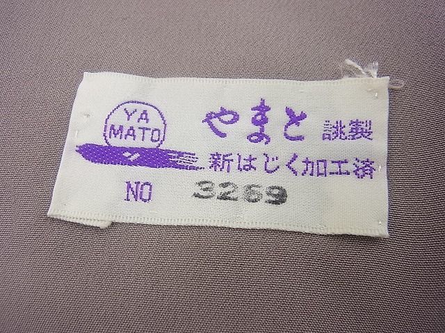 平和屋川間店■訪問着　刺繍　色紙重ね兎草花文　金銀彩　やまと誂製　逸品　n-sg1495_画像7