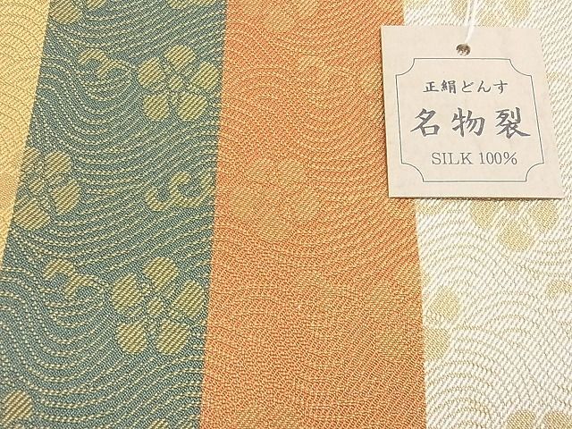 平和屋2■和装小物　和装バッグ　巾着・信玄袋3点　合切袋　ちりめん　舞蝶花文　短冊花文　名物裂　卒業式　袴　逸品　aaa6336_画像3