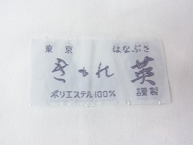 平和屋2■洗える最高級着物　＜英＞はなぶさ謹製　小紋　貝合わせ花文　逸品　1ps3397_画像7