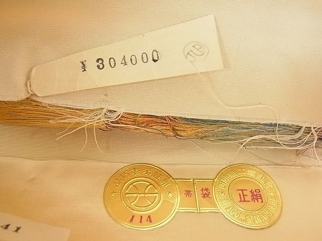 平和屋2■西陣　長嶋成織物　六通柄袋帯　孔雀華苑　金糸　上代30万　逸品　未使用　1ps3284_画像5