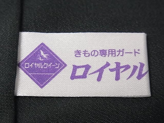 平和屋1□極上　小紋　日本産本漆　越後染印傳　みずくに織物謹製　吉祥花文　百入茶色地　証紙付き　逸品　未使用　3s30257_画像9