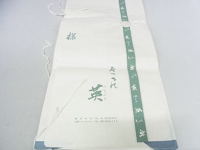 平和屋-こころ店■極上 洗える最高級着物 ＜英＞はなぶさ謹製 小紋 草花文 たとう紙付き 着丈161cm 裄丈64.5cm 洗える着物 4kk4147_画像9