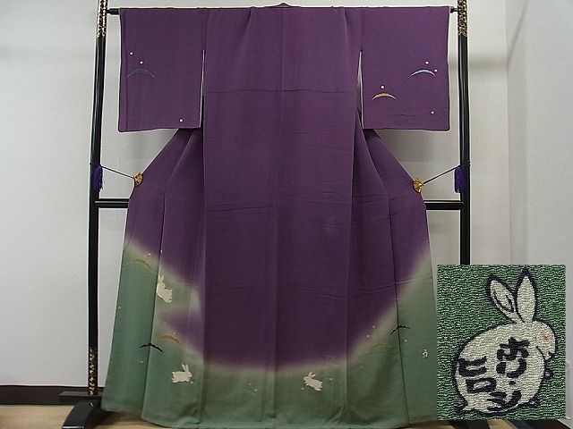 平和屋1■人形作家・ホリヒロシ　訪問着　兎　雪芝文　暈し染め　金彩　鬼しぼ縮緬　逸品　1yc3012_画像1