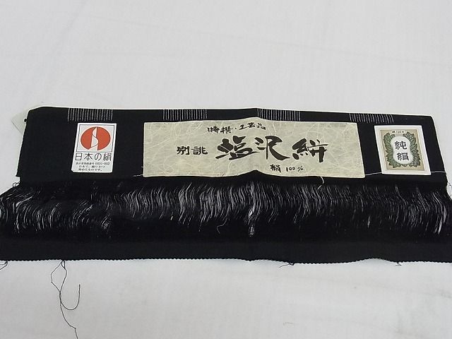 平和屋-こころ店□極上　お召　塩沢絣　市松文様　黒地　証紙付き　着丈153cm　裄丈64cm　正絹　逸品　3kk1831_画像9