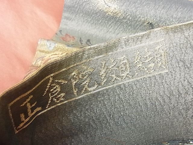 平和屋2■六通柄袋帯 正倉院纐纈 金銀糸 逸品 op8616の画像5