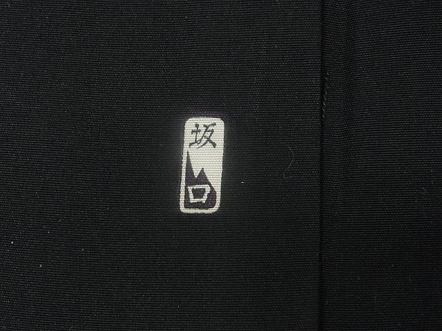 平和屋2■男性 黒紋付 長羽織 逸品 mz4481の画像7