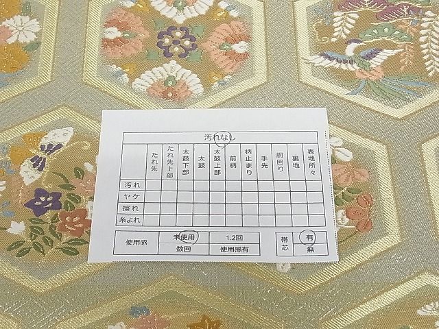 平和屋-こころ店■六通柄袋帯　吉祥花丸紋　金糸　正絹　逸品　未使用　A-gk1720_画像5