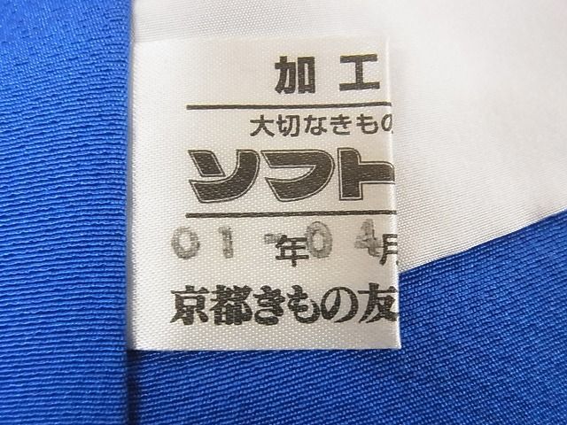 平和屋-こころ店■豪華振袖　駒刺繍　舞花文　暈し染　金彩　銀通し地　着丈163cm　裄丈69cm　正絹　逸品　A-ck8218_画像9