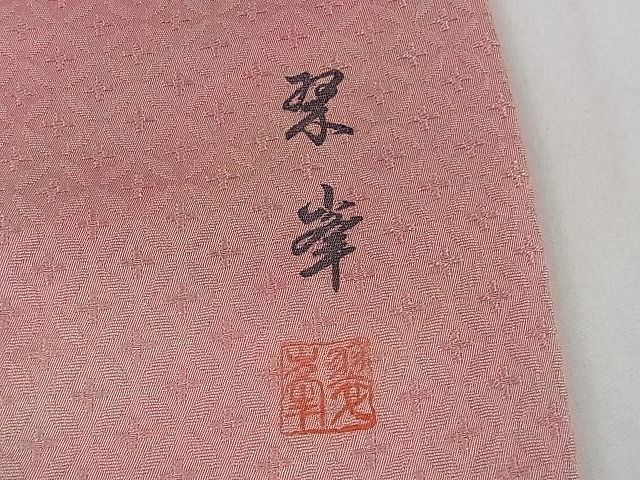 平和屋2■上質な小紋　作家物　七宝地紋　暈し染め　逸品　ud3988_画像7