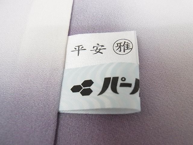 平和屋-こころ店■極上　本場琉球紅型　小紋　芝　着丈160cm　裄丈66cm　正絹　逸品　4kk4300_画像10