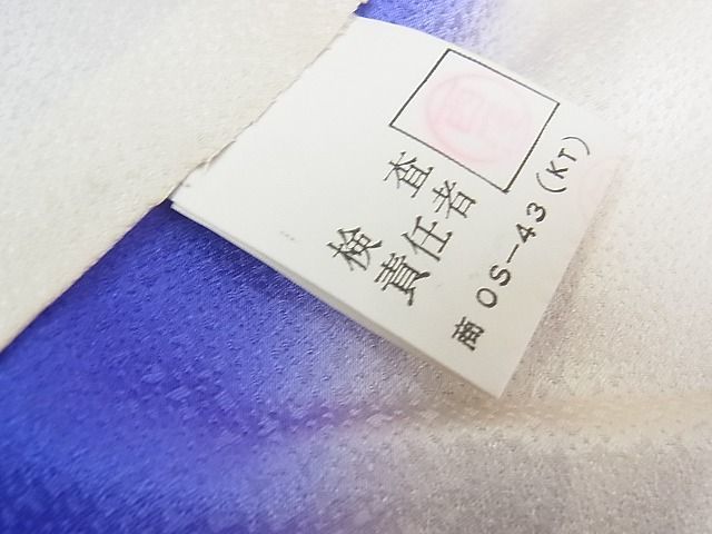 平和屋川間店■豪華振袖　絞り　流水鴛鴦花文　暈し染め　金彩　逸品　wb7560_画像8