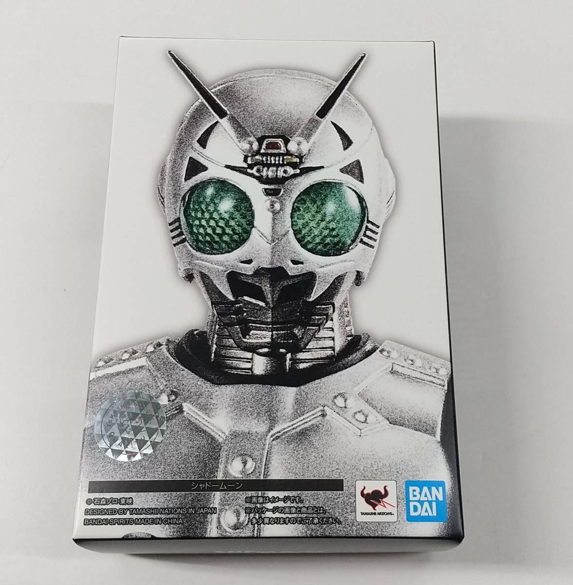 ●未開封●S.H.Figuarts (真骨彫製法) シャドームーン　　　　　仮面ライダーBLACK