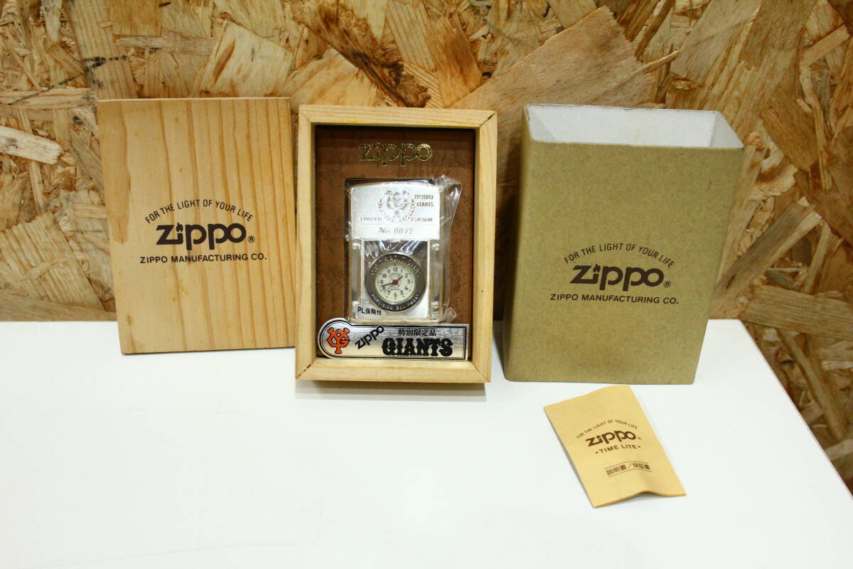 TH02138　Zippo　GIANTS　特別限定品　No.0047　時計付　オイルライター　喫煙具　未使用品