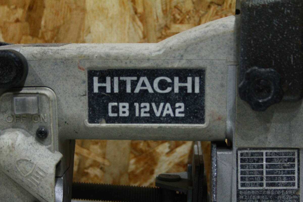 TH02218　HITACHI　CB12VA2　ロータリーバンドソー　電動工具　動作確認済　中古品_画像2