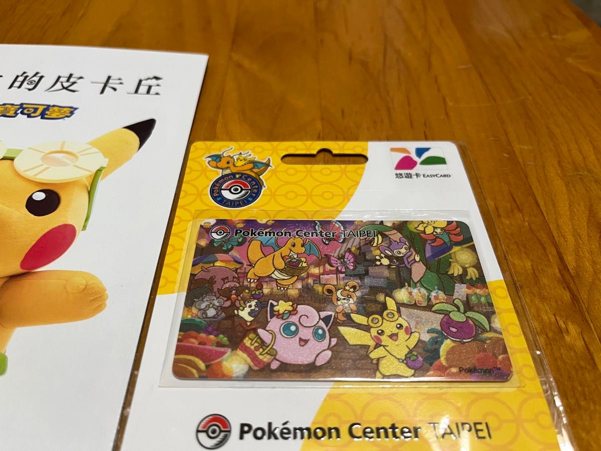 ポケモンセンター台北 悠遊カード ポケットモンスター 台湾店内 ポケモンセンター台北 悠遊カード ポケットモンスター 台湾店内