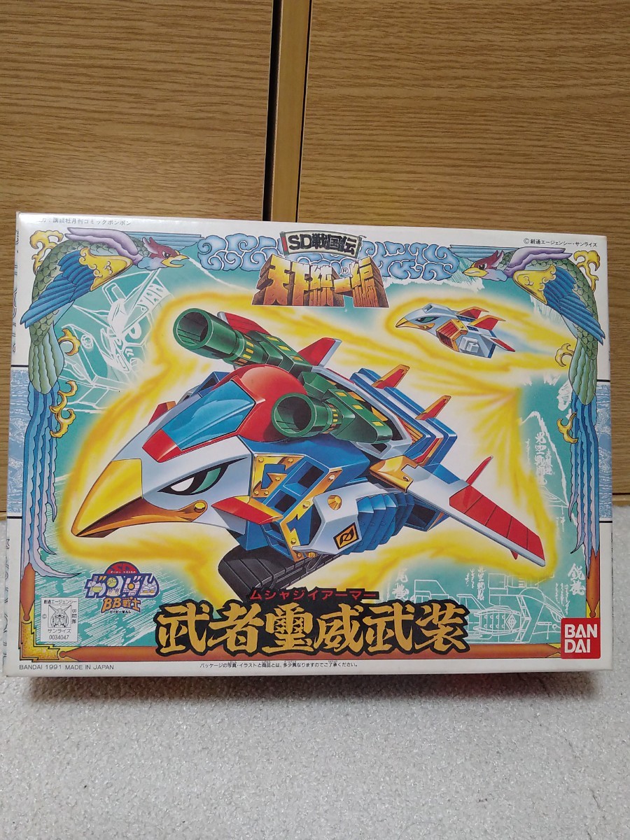 SDガンダム外伝 ラクロアの勇者 戦士ガンキャノン B-CLUB - SD SDガンダム外伝 ラクロアの勇者 戦士ガンキャノン B-CLUB - SD