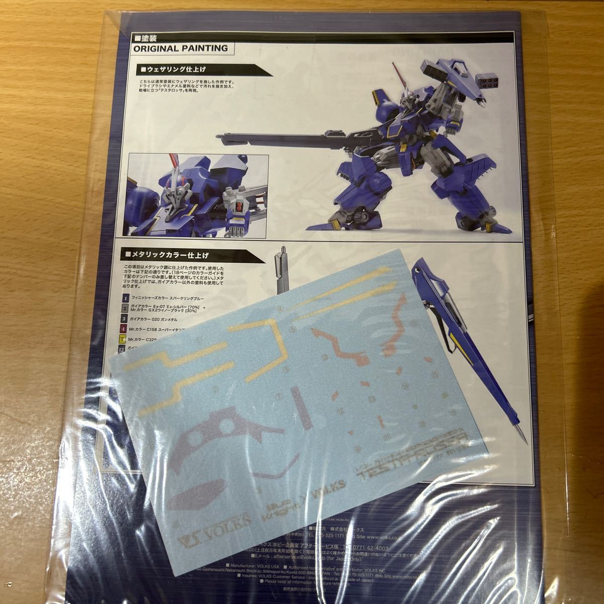 ボークス1/24テスタロッサ新品未開封品_画像4