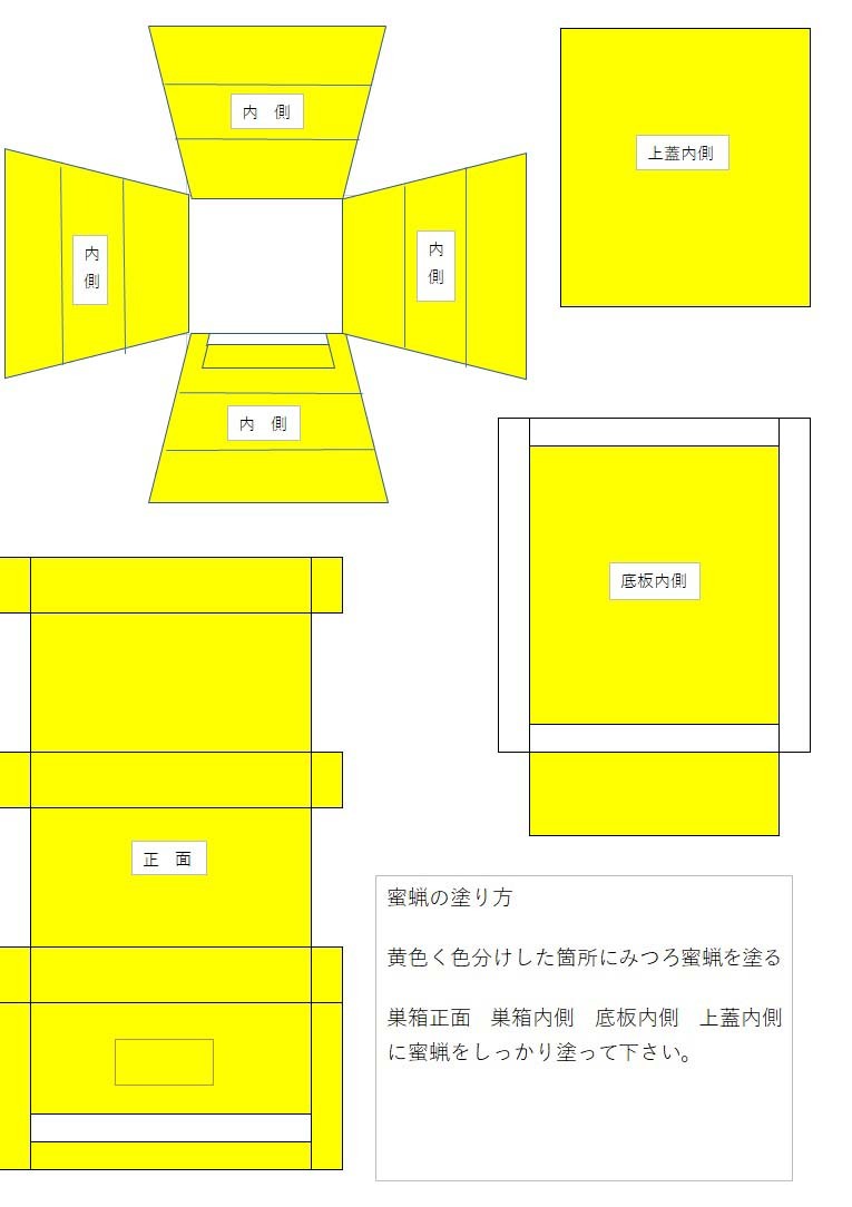 ☆日本蜜蜂☆ミツバチ☆蜜蝋☆ミツロウ(259ｇ)☆の画像6