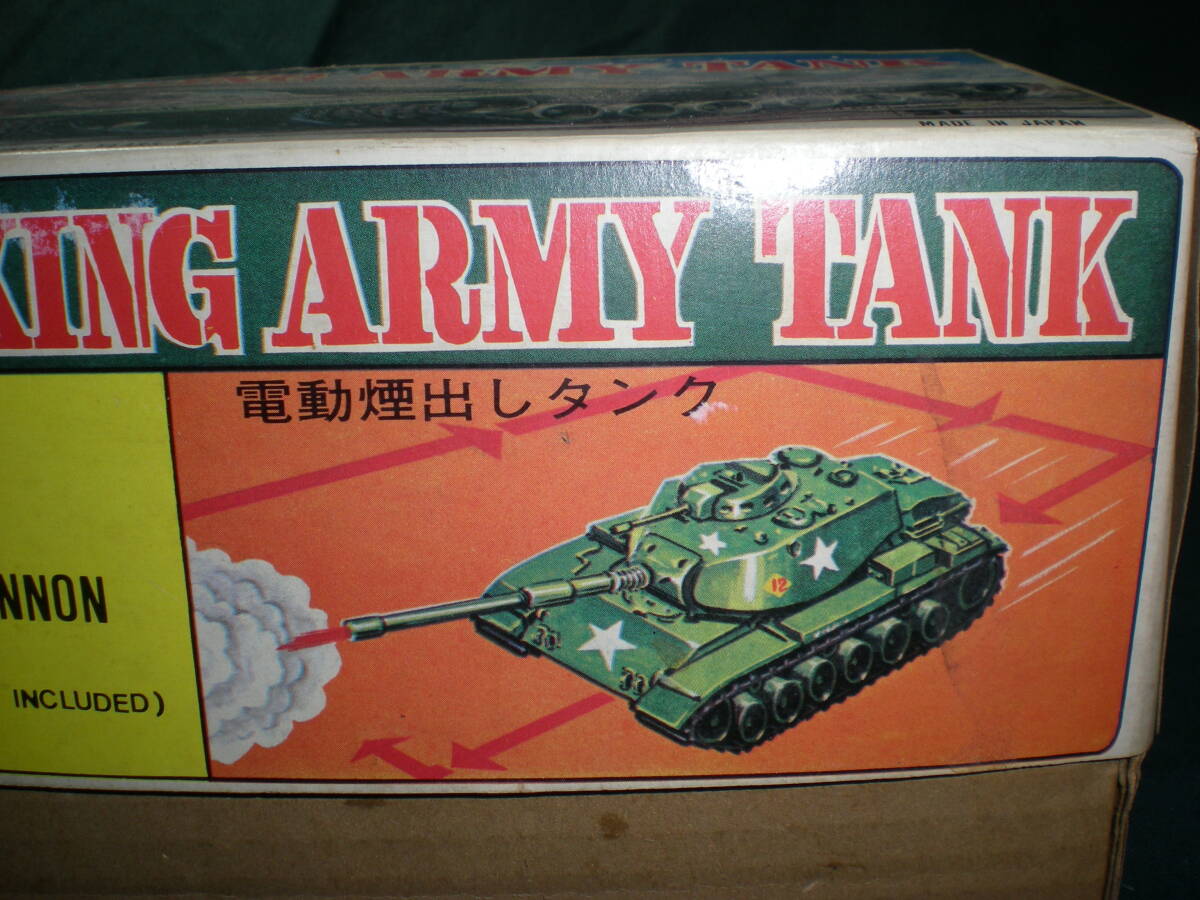 Aoshin★アオシン★SMOKING　ARMY　TANK★ヴィンテージ・ 日本・電池式・陸軍戦車・煙出しタンク・MADE　IN　JAPAN・1970以前　値下げ_画像2