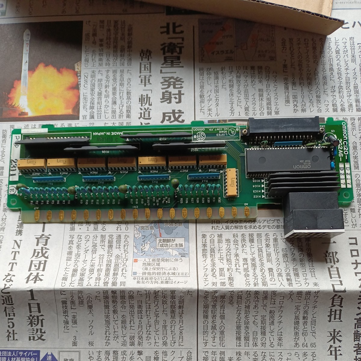 アルミ板 50x90x540 (厚x幅x長さ㍉) 保護シート付 アルミ板 50x90x540 (厚x幅x長さ㍉) 保護シート付