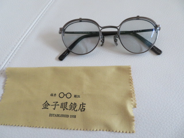 金子眼鏡 　度付きサングラス付き　　高級品　跳ね上げ式　便利　昨年購入約７万円_画像1